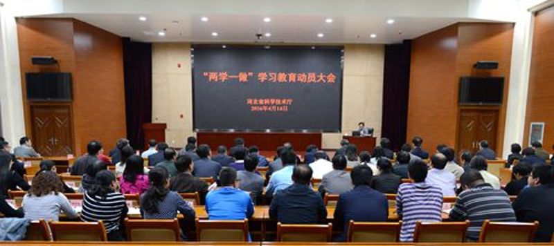 ʡ�Ƽ����ٿ�����ѧһ����ѧϰ������Ա���