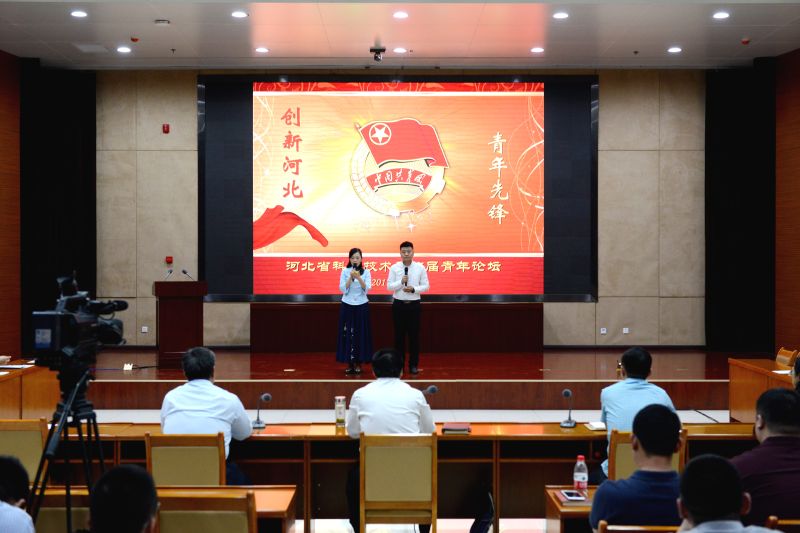 ʡ�Ƽ����ɹ��ٰ��׽조������̳��